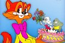 День рождения кота Леопольда