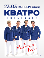 &Kcy;&vcy;&acy;&tcy;&rcy;&ocy; Originals