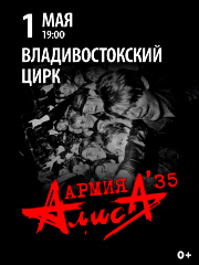 &Acy;&lcy;&icy;&scy;&acy;