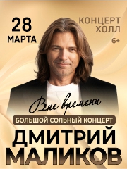 &Dcy;&mcy;&icy;&tcy;&rcy;&icy;&jcy; &Mcy;&acy;&lcy;&icy;&kcy;&ocy;&vcy;