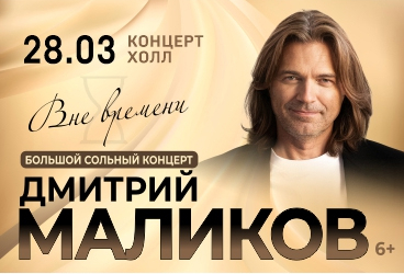 &Dcy;&mcy;&icy;&tcy;&rcy;&icy;&jcy; &Mcy;&acy;&lcy;&icy;&kcy;&ocy;&vcy;