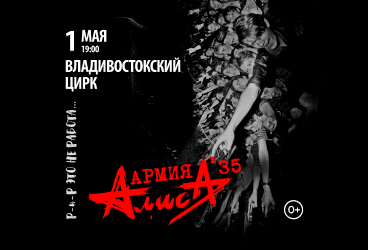 &Acy;&lcy;&icy;&scy;&acy;