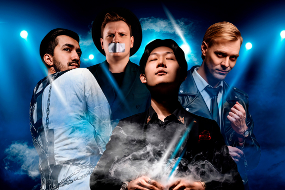 Никаких секретов